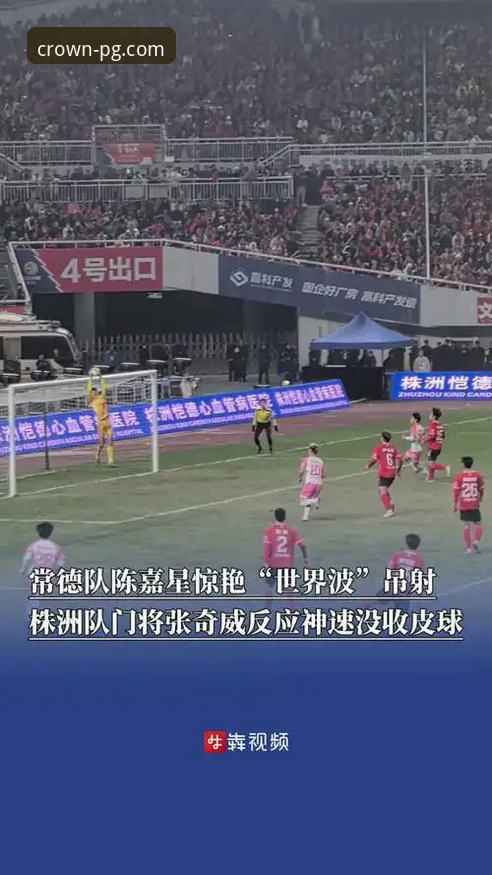 问鼎中国下载 问鼎PG电子平台赛事直播体验深度评测:一场136-131的进攻盛宴如何炼成